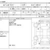 honda legend 1994 CFJ1777129 image 3