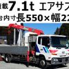 nissan diesel-ud-condor 2014 GOO_NET_EXCHANGE_0602526A30241225W002 image 1