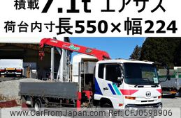 nissan diesel-ud-condor 2014 GOO_NET_EXCHANGE_0602526A30241225W002