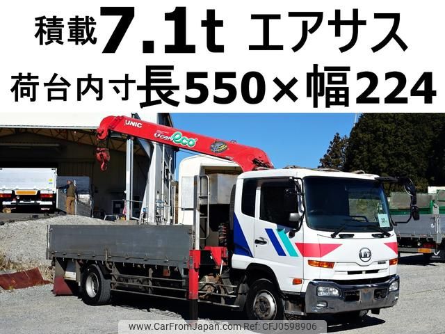 nissan diesel-ud-condor 2014 GOO_NET_EXCHANGE_0602526A30241225W002 image 1