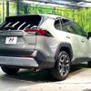 toyota rav4 2020 CFJ1620618 image 17