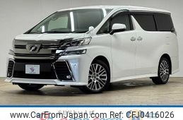 toyota vellfire 2016 -TOYOTA--Vellfire DBA-AGH30W--AGH30-0056935---TOYOTA--Vellfire DBA-AGH30W--AGH30-0056935-