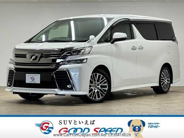 toyota vellfire 2016 -TOYOTA--Vellfire DBA-AGH30W--AGH30-0056935---TOYOTA--Vellfire DBA-AGH30W--AGH30-0056935- image 1