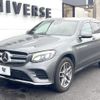 mercedes-benz glc-class 2017 CFJ1571620 image 18