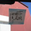 suzuki solio 2018 CFJ1730777 image 7
