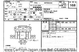 isuzu elf-truck 2015 -ISUZU--Elf NPR85-7056594---ISUZU--Elf NPR85-7056594-