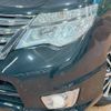 nissan serena 2013 -NISSAN--Serena DAA-HFC26--HFC26-205631---NISSAN--Serena DAA-HFC26--HFC26-205631- image 14