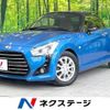 daihatsu copen 2014 -DAIHATSU--Copen DBA-LA400K--LA400K-0002699---DAIHATSU--Copen DBA-LA400K--LA400K-0002699- image 1