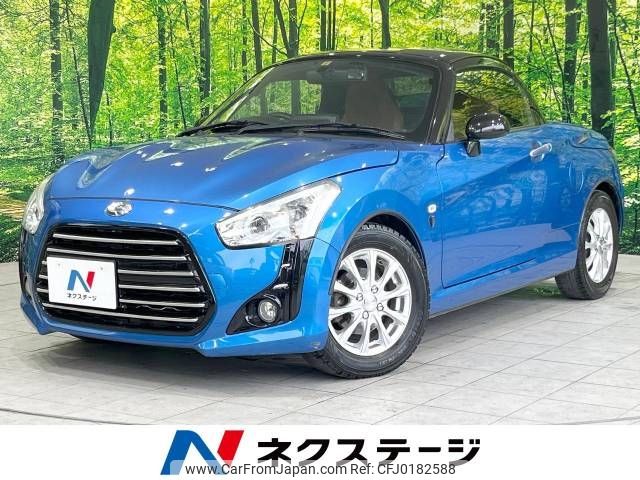 daihatsu copen 2014 -DAIHATSU--Copen DBA-LA400K--LA400K-0002699---DAIHATSU--Copen DBA-LA400K--LA400K-0002699- image 1