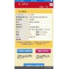 daihatsu mira-e-s 2017 -DAIHATSU--Mira e:s DBA-LA360S--LA360S-0000126---DAIHATSU--Mira e:s DBA-LA360S--LA360S-0000126- image 3