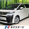 toyota vellfire 2020 -TOYOTA--Vellfire 3BA-AGH30W--AGH30-0303911---TOYOTA--Vellfire 3BA-AGH30W--AGH30-0303911- image 1