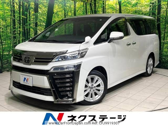 toyota vellfire 2020 -TOYOTA--Vellfire 3BA-AGH30W--AGH30-0303911---TOYOTA--Vellfire 3BA-AGH30W--AGH30-0303911- image 1