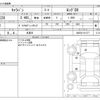 nissan caravan-van 2024 CFJ1541678 image 3
