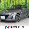 honda s660 2017 -HONDA--S660 DBA-JW5--JW5-1020547---HONDA--S660 DBA-JW5--JW5-1020547- image 1