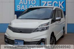 nissan serena 2016 -NISSAN 【習志野 394ﾇ 77】--Serena DAA-GC27--GC27-007059---NISSAN 【習志野 394ﾇ 77】--Serena DAA-GC27--GC27-007059-