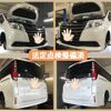 toyota noah 2014 -TOYOTA--Noah DAA-ZWR80G--ZWR80-0030058---TOYOTA--Noah DAA-ZWR80G--ZWR80-0030058- image 6