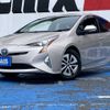 toyota prius 2016 CFJ1416572 image 1