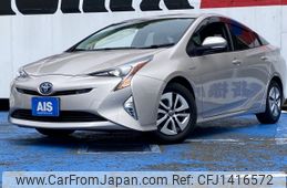 toyota prius 2016 CFJ1416572