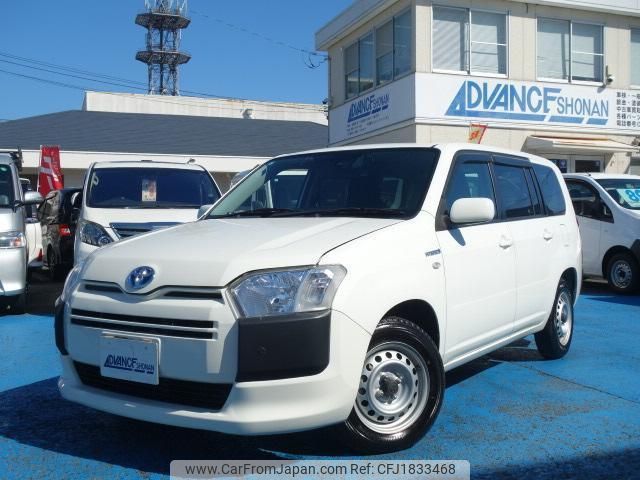 toyota succeed 2020 CFJ1833468 image 1