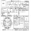 toyota celsior 1997 -TOYOTA--Celsior UCF20-0090289---TOYOTA--Celsior UCF20-0090289- image 3