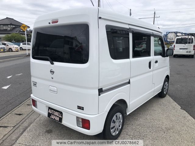 nissan clipper-van 2023 -NISSAN--Clipper Van 5BD-DR17V--DR17V-643033---NISSAN--Clipper Van 5BD-DR17V--DR17V-643033- image 2