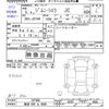 suzuki jimny-sierra 2023 -SUZUKI 【那須 500ﾁ6608】--Jimny Sierra JB74W--187380---SUZUKI 【那須 500ﾁ6608】--Jimny Sierra JB74W--187380- image 3