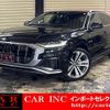 audi q8 2019 quick_quick_F1DCBA_WAUZZZF1XKD047434 image 1