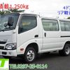 toyota dyna-root-van 2017 AUTOSERVER_1L_3441_5 image 1