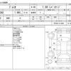 toyota premio 2020 -TOYOTA--Premio 3BA-ZRT260--ZRT260-3114080---TOYOTA--Premio 3BA-ZRT260--ZRT260-3114080- image 3