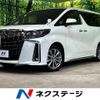 toyota alphard 2022 quick_quick_AGH30W_AGH30-0419690 image 1