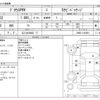 toyota prius-phv 2020 -TOYOTA 【なにわ 394ﾑ 77】--Prius PHV 6LA-ZVW52--ZVW52-3163861---TOYOTA 【なにわ 394ﾑ 77】--Prius PHV 6LA-ZVW52--ZVW52-3163861- image 3