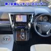 toyota alphard 2022 -TOYOTA 【品川 301ﾜ9767】--Alphard AGH30W-0424205---TOYOTA 【品川 301ﾜ9767】--Alphard AGH30W-0424205- image 4