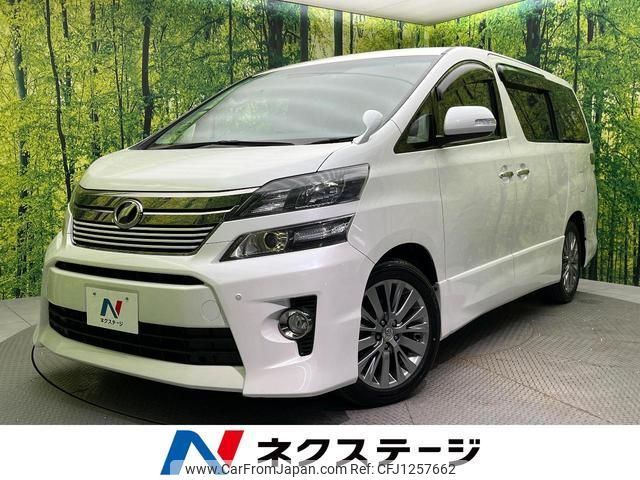 toyota vellfire 2013 quick_quick_ANH20W_ANH20-8263274 image 1
