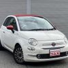 fiat 500c 2020 quick_quick_31209_ZFA3120000JC58467 image 11