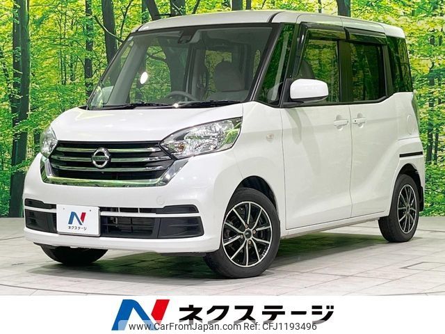 nissan dayz-roox 2017 -NISSAN--DAYZ Roox DBA-B21A--B21A-0310231---NISSAN--DAYZ Roox DBA-B21A--B21A-0310231- image 1