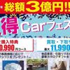 nissan serena 2018 GOO_JP_700050301430250730027 image 3