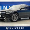 mercedes-benz glc-class 2021 -MERCEDES-BENZ--Benz GLC 3DA-253915C--W1N2539152F973949---MERCEDES-BENZ--Benz GLC 3DA-253915C--W1N2539152F973949- image 1