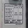 mitsubishi-fuso canter 2019 -MITSUBISHI--Canter TPG-FEB50--FEB50-572923---MITSUBISHI--Canter TPG-FEB50--FEB50-572923- image 25