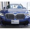 bmw x3 2024 -BMW--BMW X3 3DA-UZ20--WBA16BZ010N290***---BMW--BMW X3 3DA-UZ20--WBA16BZ010N290***- image 6