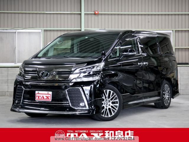 toyota vellfire 2017 quick_quick_AGH30W_AGH30-0163655 image 1