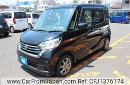 nissan dayz-roox 2017 -NISSAN--DAYZ Roox DBA-B21A--B21A-0347458---NISSAN--DAYZ Roox DBA-B21A--B21A-0347458-