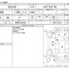 toyota esquire 2017 -TOYOTA 【群馬 503ﾊ5666】--Esquire DAA-ZWR80G--ZWR80-0267610---TOYOTA 【群馬 503ﾊ5666】--Esquire DAA-ZWR80G--ZWR80-0267610- image 3