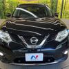 nissan x-trail 2017 CFJ1792240 image 16