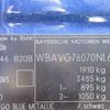 bmw 3-series 2008 CFJ1268015 image 26
