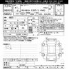 lexus rx 2019 CFJ1670774 image 3