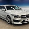 mercedes-benz cla-class 2016 quick_quick_117942_WDD1179422N340419 image 17