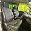 nissan serena 2015 -NISSAN--Serena DAA-HFC26--HFC26-288241---NISSAN--Serena DAA-HFC26--HFC26-288241- image 9