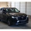 mazda mazda-others 2023 CFJ1563809 image 1