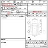 nissan serena 2020 quick_quick_GFC27_GFC27-185346 image 21
