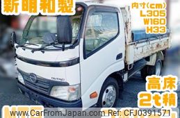 hino dutro 2010 -HINO--Hino Dutoro BKG-XZU524T--XZU524-0001394---HINO--Hino Dutoro BKG-XZU524T--XZU524-0001394-